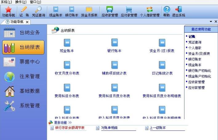 ������˱�v10.8�ٷ���Ѱ�