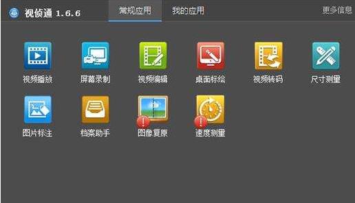 ����ͨ�ٷ���ʽ���������_PC��������ṩ����