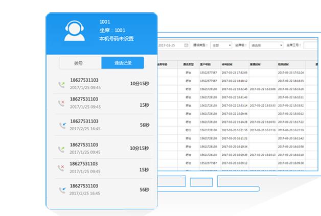 �����绰����ϵͳ���Ĺٷ����������_��ɫ���������