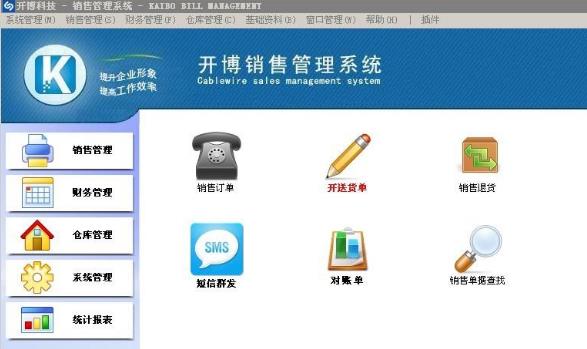 �������۹���ϵͳv6.5�ٷ���Ѱ�