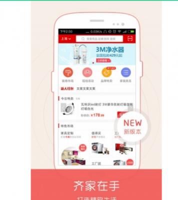 ���õ�װ�������Ƽ�_2018ʵ��װ��APP����