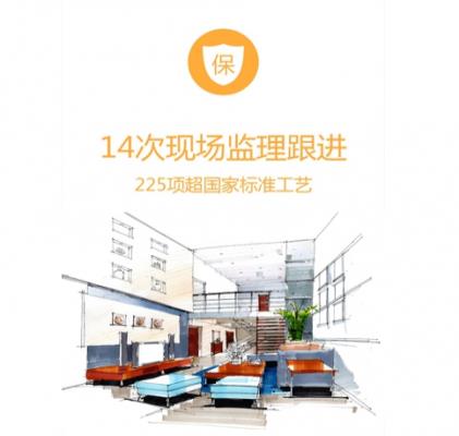 ���õ�װ�������Ƽ�_2018ʵ��װ��APP����