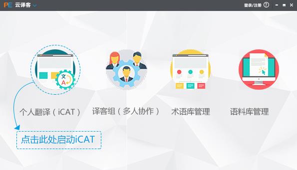 �����v5.3�ٷ�PC������