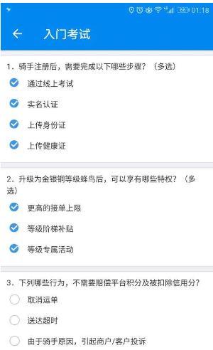 �����ڰ����ſ����������_��1-26����ȷ�𰸻���