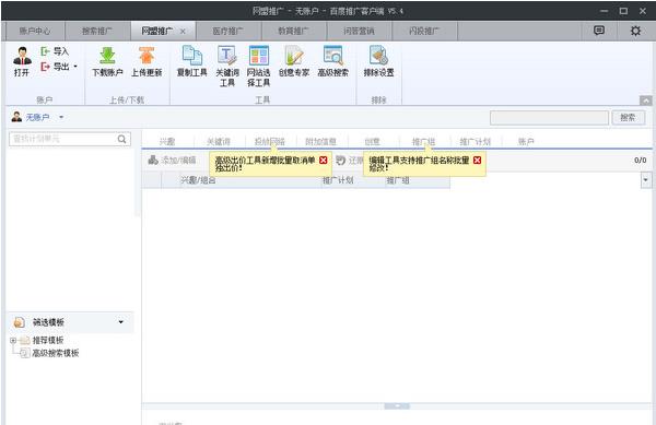 �ٶ��ƹ�ͻ��˹ٷ�����ṩ����_��ɫ��ʽ���������