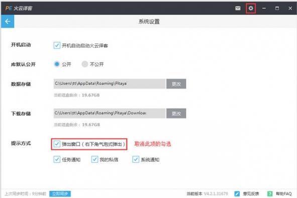 �������PC���������_�ٷ���ʽ���������