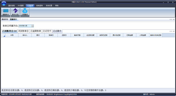 �����������ɫ���������_�ٷ����������