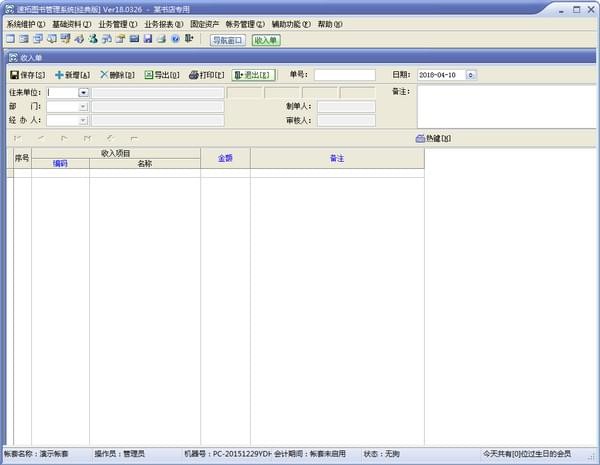 ����ͼ�����ϵͳ��ʽ���������_��ɫ���������