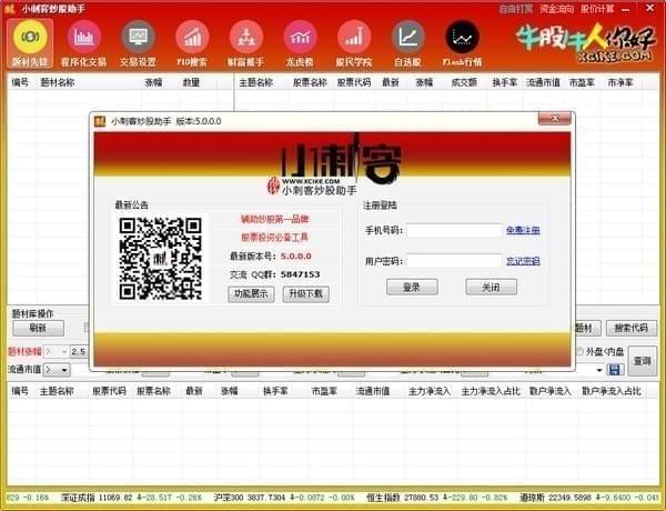 С�̿ͳ��������������_��ʽ���������