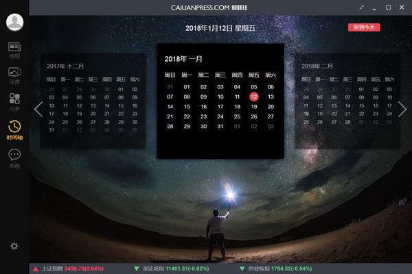 ��������԰�����