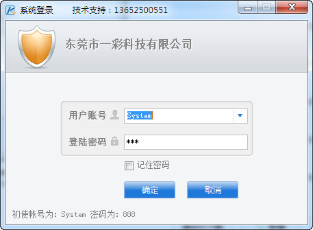 һ�ʽ��������ϵͳ��������ṩ����_�ٷ����������