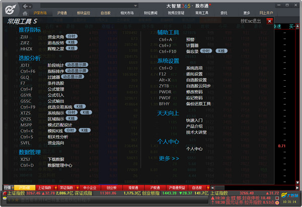 ���ǻ�365�����ٷ��������