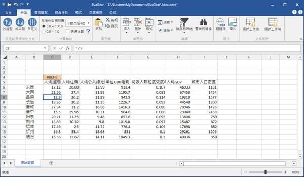 EvaGear(�͹����۸�������)