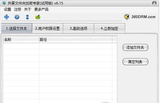 �����ļ��м���ר��v6.20��Ѱ�����