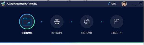 ��Ʒ���Ƶ��������v1.60���°�����