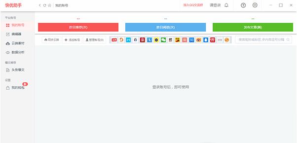 ��������v1.1.9.5���¹ٷ�������