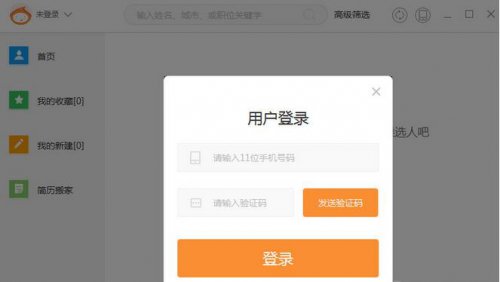 八爪盒子下载_电脑版免费下载