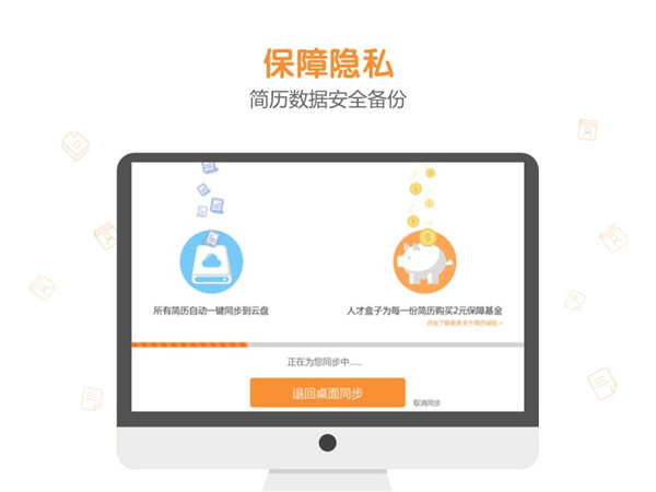 八爪盒子电脑版软件2018下载_官方版免费下载