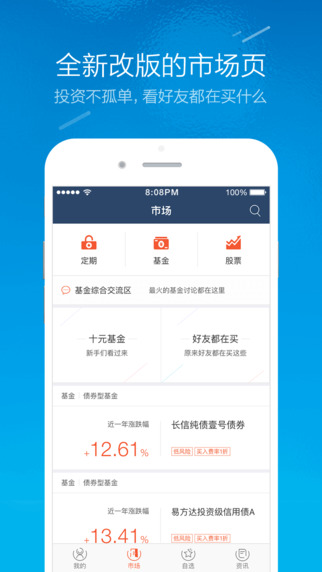 ���Ͼ۱����԰�v5.5.0.123068�ٷ�����