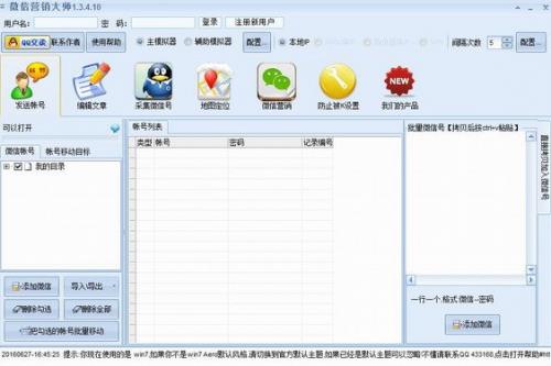 ΢��Ӫ����ʦ��ɫ���������_��������ṩ����