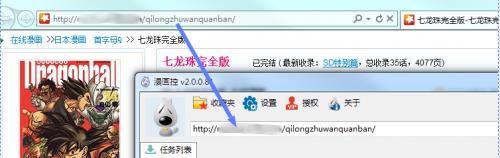 ������2018��Ѱ�v2.5.0.33����