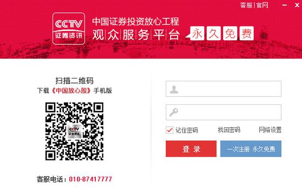 �й����Ĺ� v2.2.0.036�ٷ���