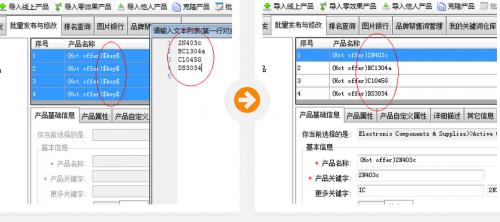 �������ֹٷ���ʽ�����ؽ�ͼ2