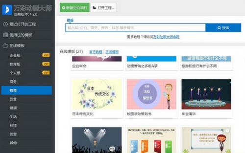 ��ʶ�����ʦ�ٷ���ʽ��������ؽ�ͼ