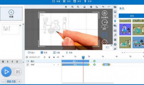 万彩动画大师下载_免费提供下载