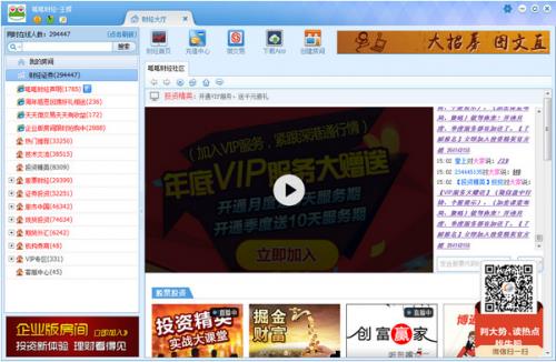 ���ɲƾ��ٷ����°�����