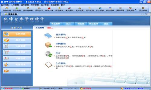 �ŷ�ֿ���������ٷ����������_�������