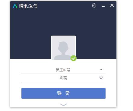 ��Ѷ���2017�ٷ����ؽ�ͼ