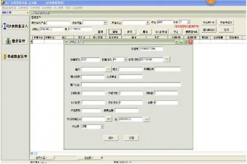 �״�ˮ���շѹ���ϵͳ����_��ʽ���������