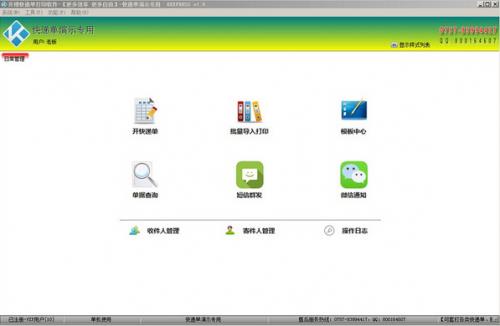 ������ݵ���ӡ��������_��ʽ���������