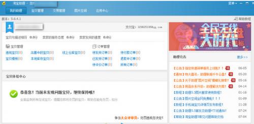 �Ա�����2017����_���°��������