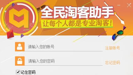 ȫ���Կ����ֵ��԰�2.1.10866��ʽ����