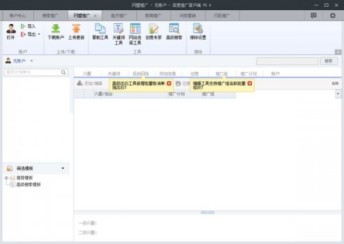 �ٶ��ƹ�ͻ���v5.9.9�ٷ�����