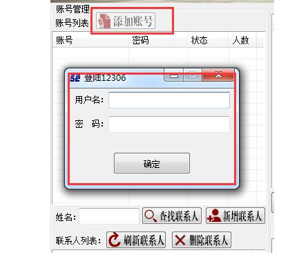 ���׹�Ʊ�ٷ���ʽ������