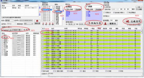 ���׹�Ʊ�ٷ���ʽ������