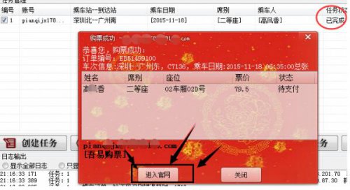 ���׹�Ʊ����__�ٷ���ʽ���������