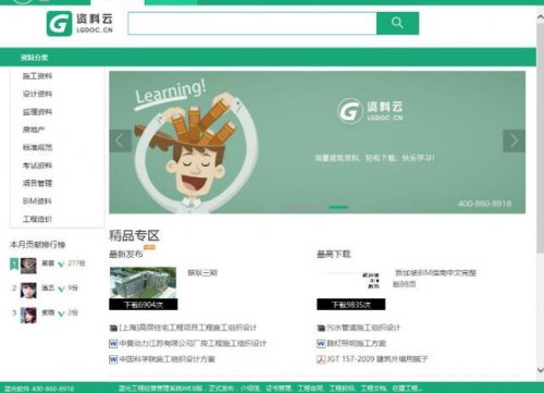 ��������������_���԰��������