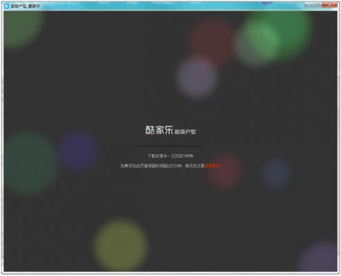 �����װ�������ٷ����°�����