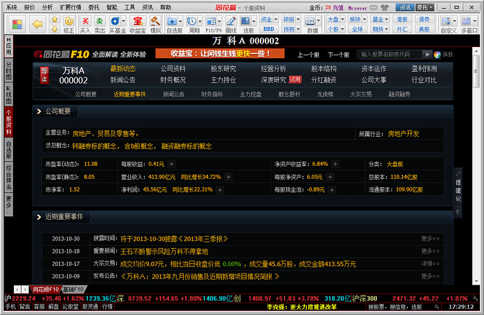 ͬ��˳����ṩ����_��ʽ���������