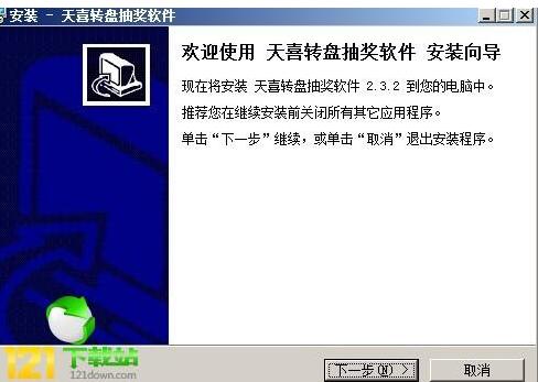 ��ϲ�齱����4.3.0�ٷ���ʽ������