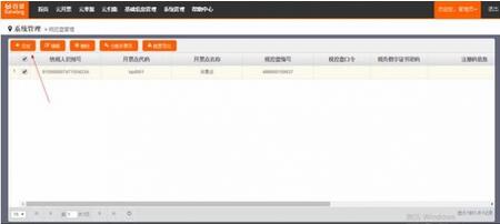 ����������1.0.0.1�ٷ�����