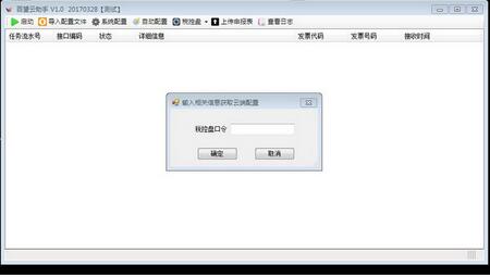 ����������1.0.0.1�ٷ�����