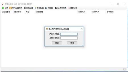 ����������1.0.0.1�ٷ�����