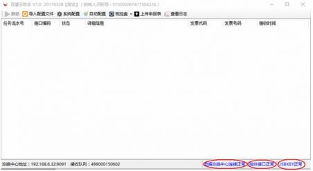 ����������1.0.0.1�ٷ�����