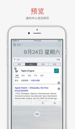 pin����չ��Ч������app�������_ƻ�����������