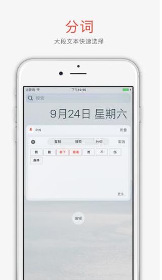 pin����չ��Ч������3.2.2���°�����